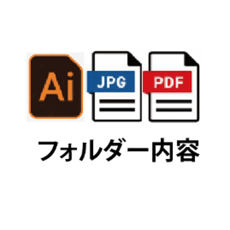 A大阪市住吉区1／25,000地図タウンロード販売 | 地図素材
