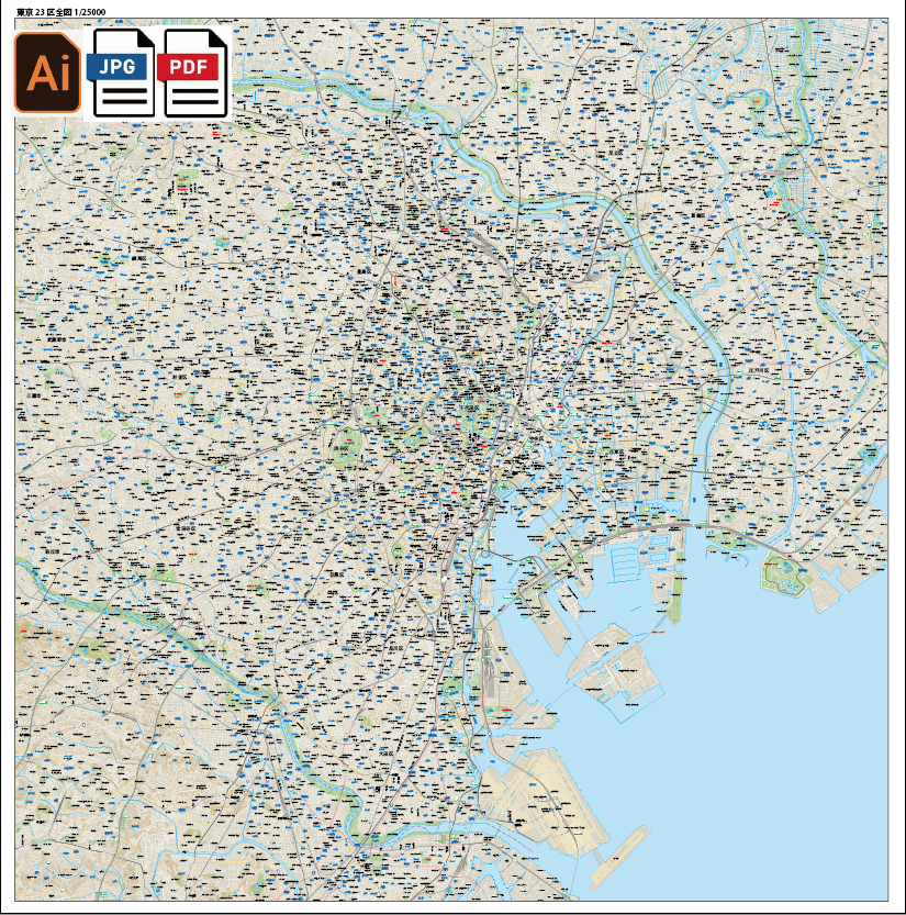 23区全図 B東京23区全図1/25,000地図ダウンロード販売 | 地図素材