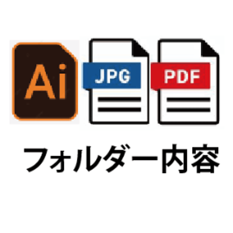 B東京都練馬区1/25000ダウンロード販売 | 地図素材