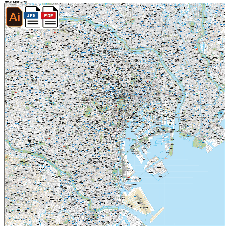 23区全図 B東京23区全図1／25,000地図ダウンロード販売 | 地図素材