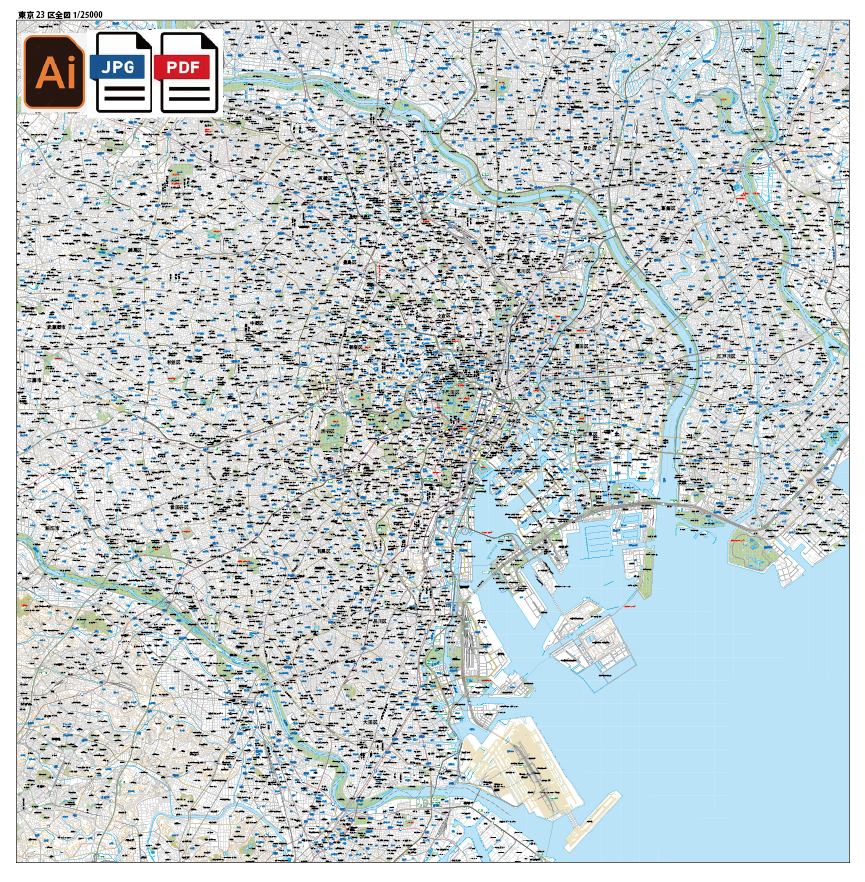 A東京23区全図1／25,000地図ダウンロード販売 | 地図素材