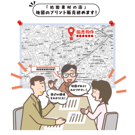 C横浜市都筑区白地図1/25000ダウンロード販売