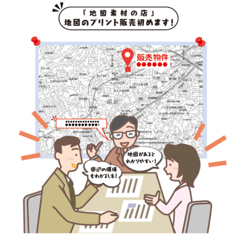 C横浜市港北区白地図1/25000タウンロード販売 | 地図素材 C横浜市港北区白地図1/25000タウンロード販売 | 地図素材