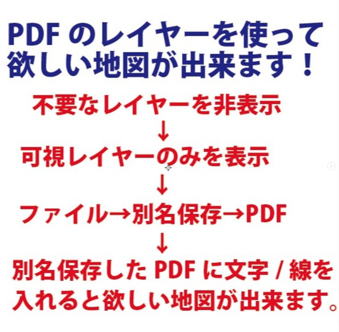 B大阪市淀川区1／25,000地図タウンロード販売 | 地図素材