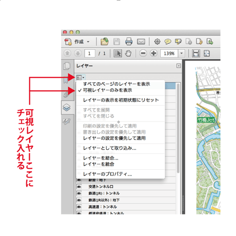 C清須市白地図 1／25,000PDF地図タウンロード販売