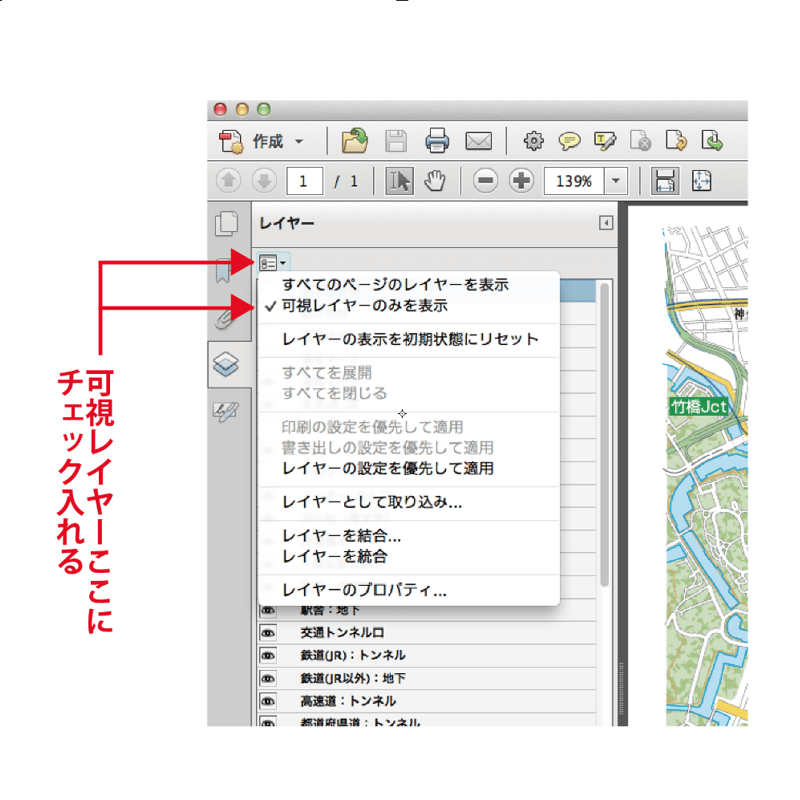 A明石市全図1/25000PDF地図タウンロード販売 | 地図素材