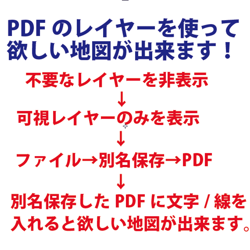 A名古屋市港区1/25000PDF地図タウンロード販売 | 地図素材 A名古屋市港区1/25000PDF地図タウンロード販売 | 地図素材