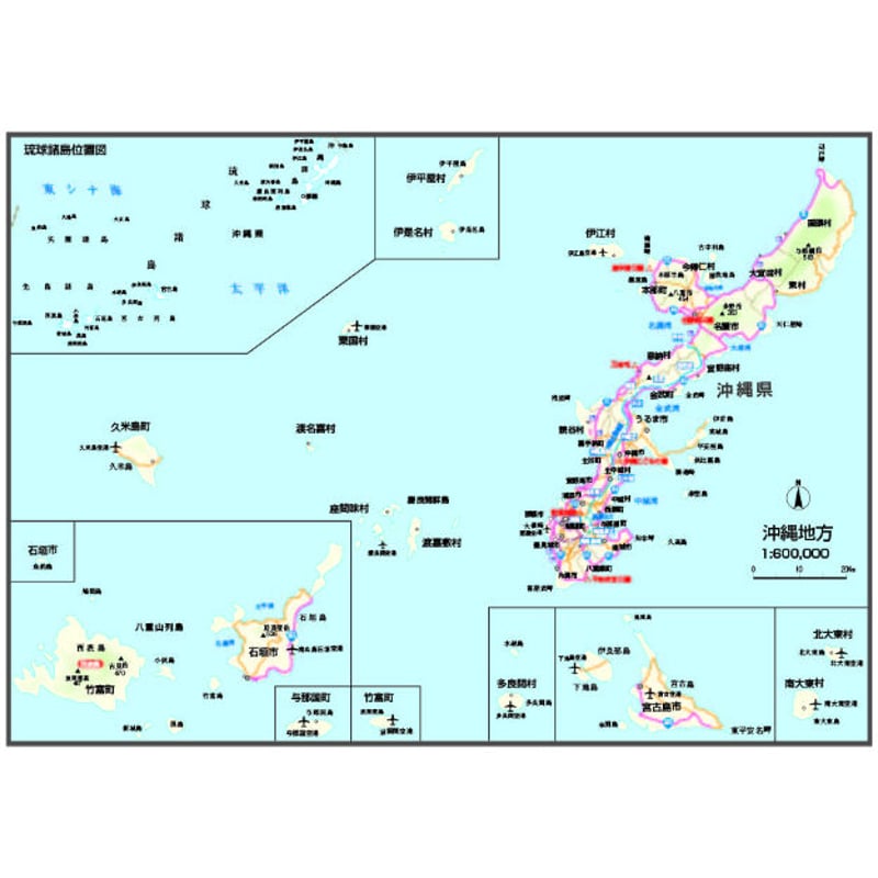 沖縄の業界地図 2017 沖縄の業界地図 2017