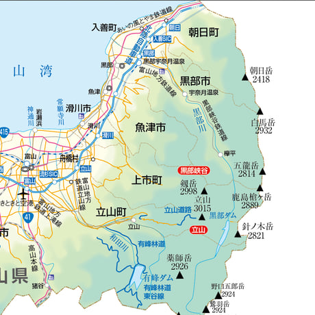県別マップ　A県境カット富山県地図ダウンロード販売