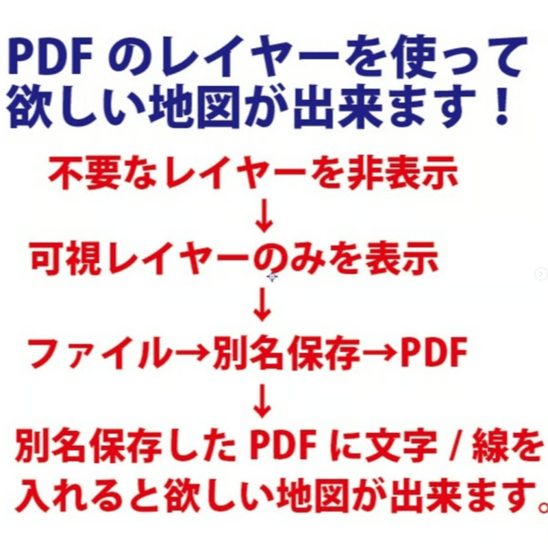 地図まとめ売り！ fit=scale-down,w=1200