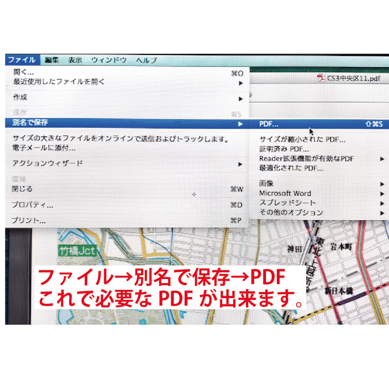 長岡市① 令和4年発行 地図 地籍版 長岡市① 令和4年発行 地図 地籍版