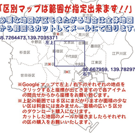 B大阪市平野区1／25,000地図タウンロード販売