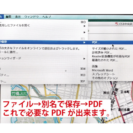 B横浜市南区1/25000地図タウンロード販売