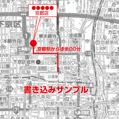C京都市 右京区　1／50,000白地図タウンロード販売