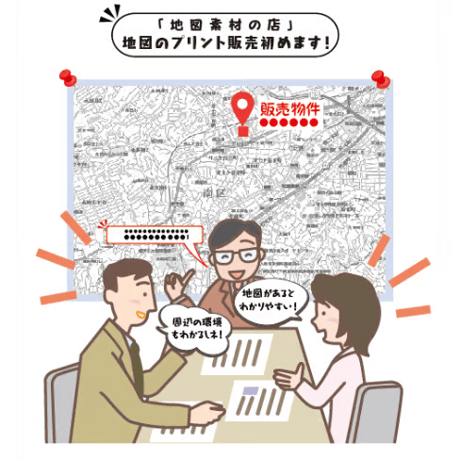 C南城市1/20000白地図ダウンロード販売