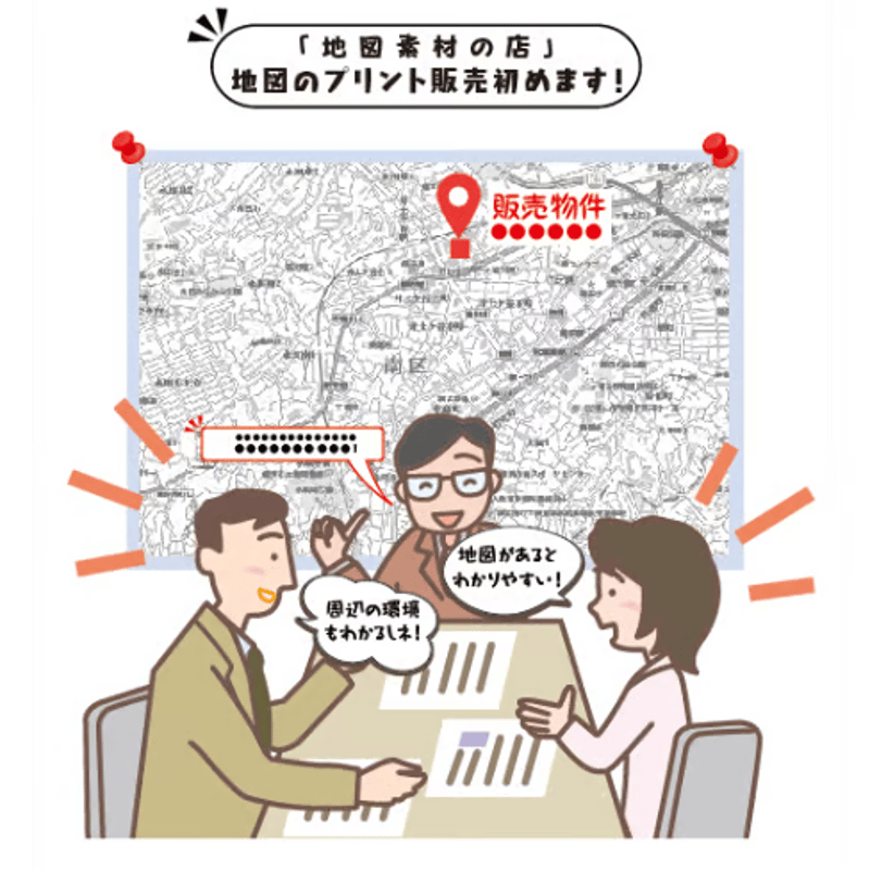 A千葉市中央区1/25000地図ダウンロード販売 | 地図素材