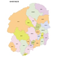 47都道府県行政区_栃木県無料地図