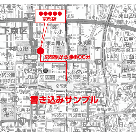 C京都市11区南部　1／50,000白地図タウンロード販売