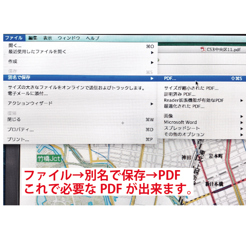 A 摂津市1／25,000 PDF地図タウンロード販売 | 地図素材