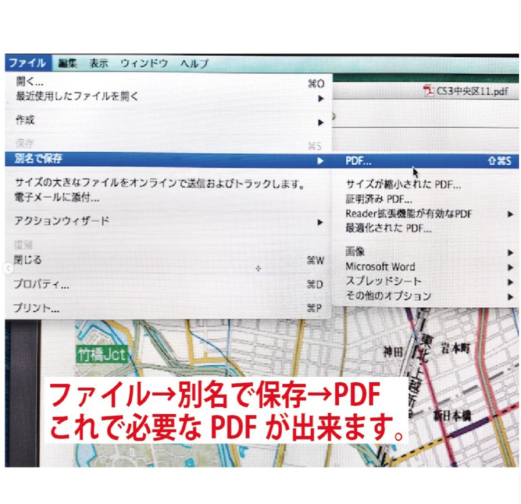 横浜市港北区[A4]: [小型] (202410) (ゼンリン住宅地図) □01)【同梱】刊行