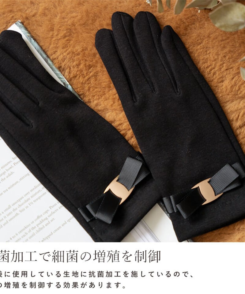 新品未使用【HERMES】　グローブ　手袋　HERMESリボン スマホ対応 抗菌加工リボングローブ | el.Meray-エルミレイ- 公式通販