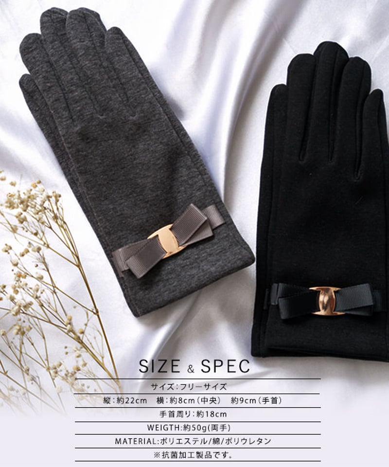新品未使用【HERMES】　グローブ　手袋　HERMESリボン スマホ対応 抗菌加工リボングローブ | el.Meray-エルミレイ- 公式通販