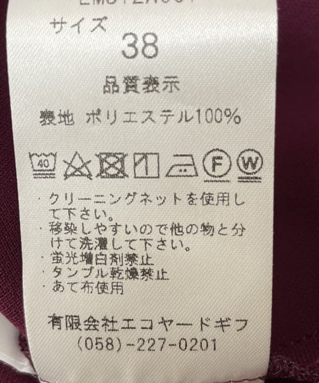 日本製 2way リボン付きシャーリングワンピース