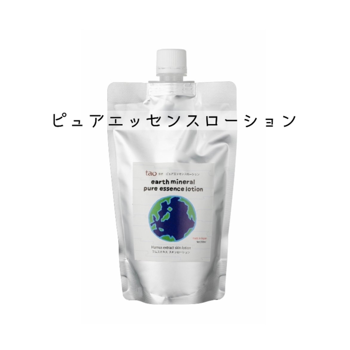 aaaさん専用 ミネラルWソープ アースWボールローション aaaさん専用 ミネラルWソープ アースWボールローション Amazon