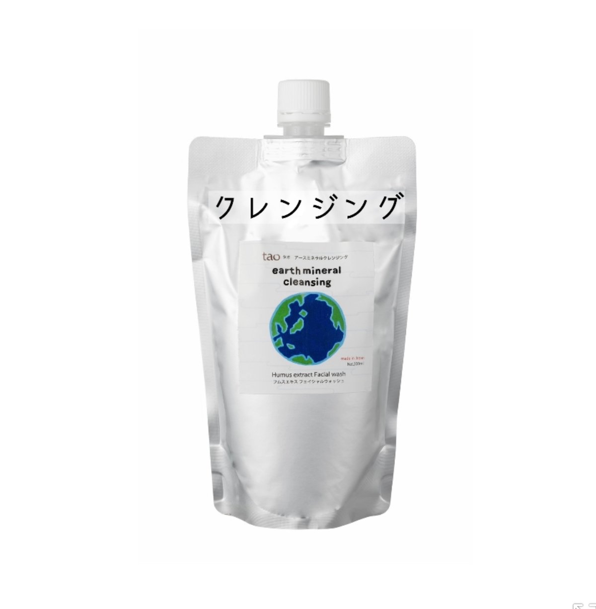 クレンジングハーブ詰め替え×2 楽天市場】クレンジング 菅貞子ハーブピーリングシリーズ