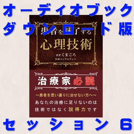 手技 | STORES 手技 | STORES