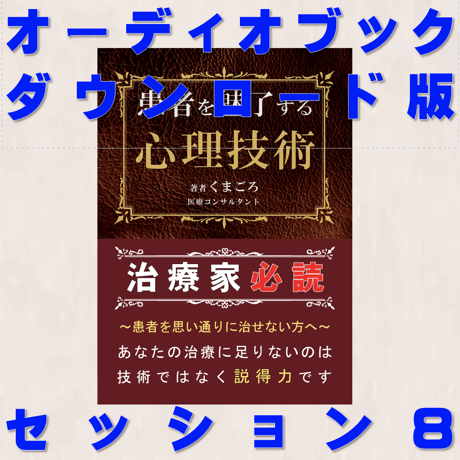 手技 | STORES 手技 | STORES