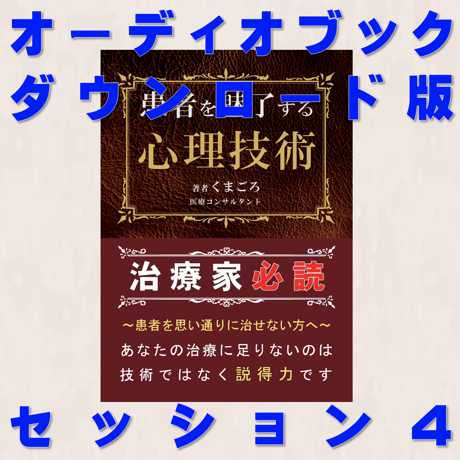 手技 | STORES 手技 | STORES