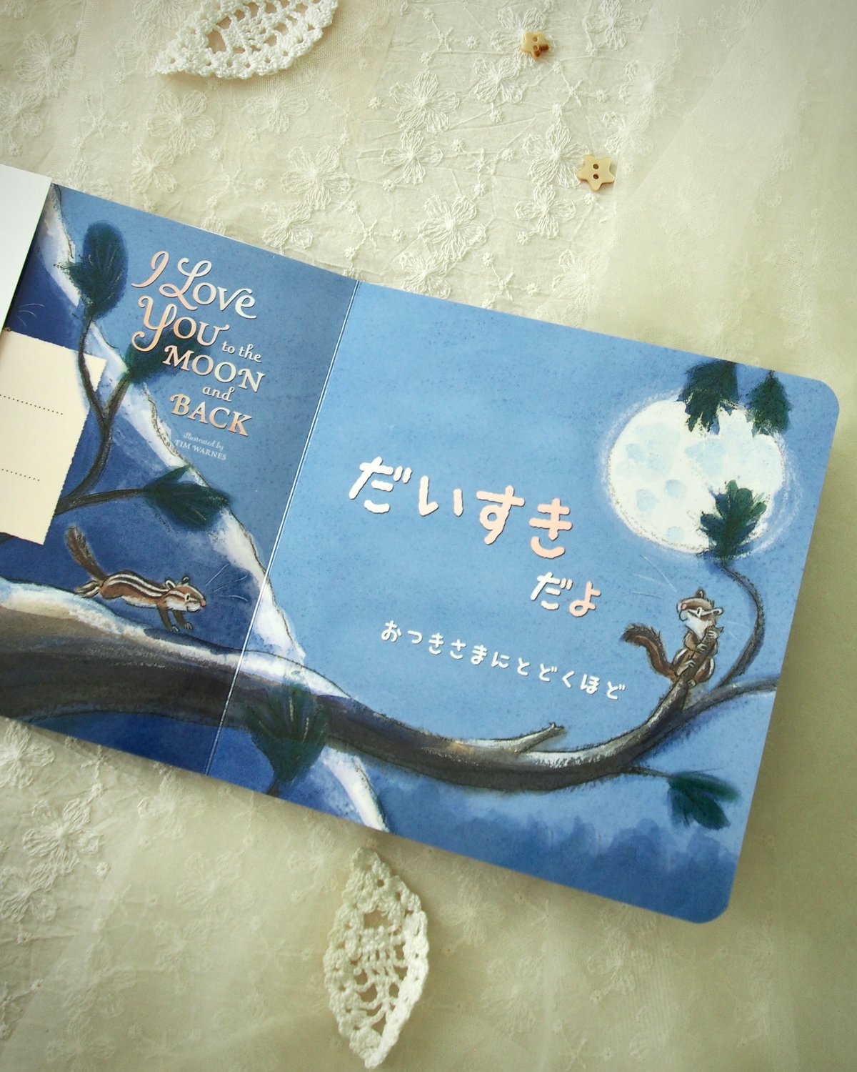 ノンタンシリーズ18冊& だいすきだよおつきさまにとどくほど&おやすみのえほん ノンタンシリーズ18冊& だいすきだよおつきさまにとどくほど