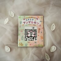 ご購入の前にご一読ください | comorinoe