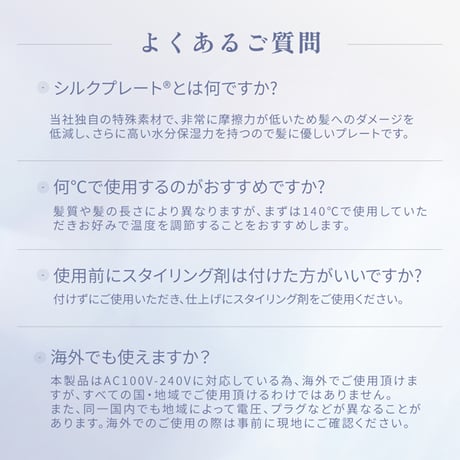 絹女 〜KINUJO〜 CurlIron （カールアイロン）