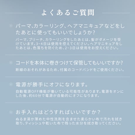 絹女 〜KINUJO〜 Straight Iron （ストレートアイロン）