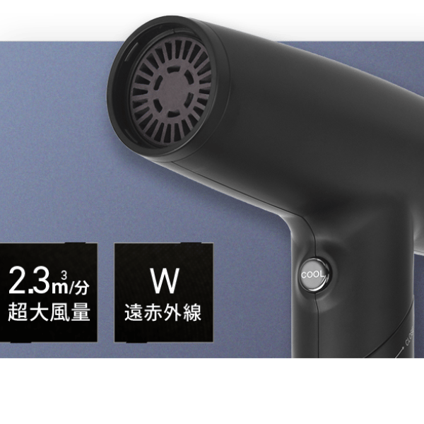 KINUJO Pro Dryer（絹女 プロドライヤー） | L-divine