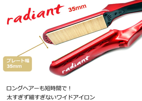 シルクプロアイロン radiant 35mm | L-divine