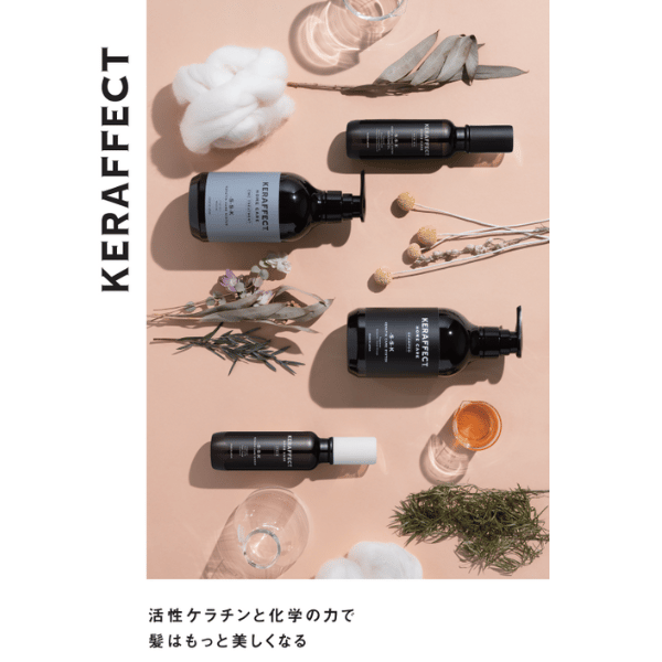 慶子さま専用クリームシャンプー(DBR)2個セット ケラフェクトスムースリセットシャンプー | L-divine