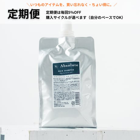 アブソリュート | STORES