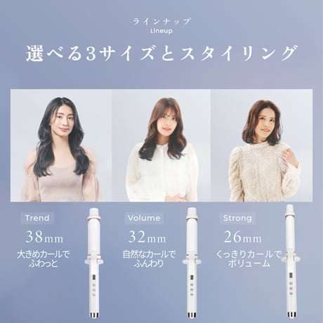 絹女 〜KINUJO〜 CurlIron （カールアイロン）
