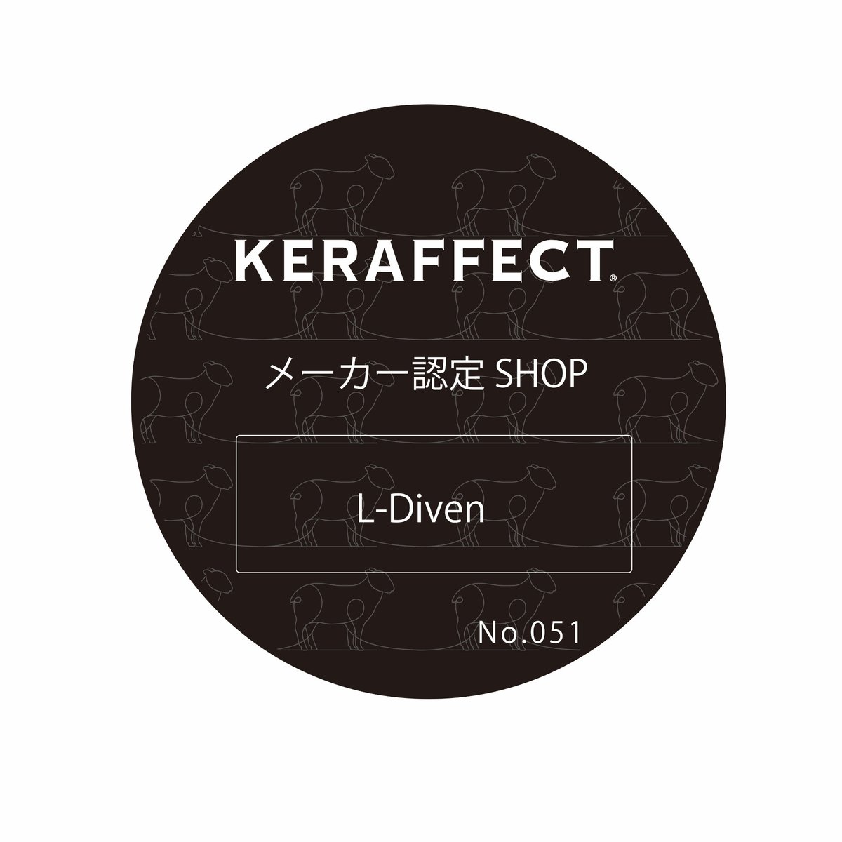 ケラフェクト フィルム コネクター｜毎日のアイロンが髪質改善に変わる