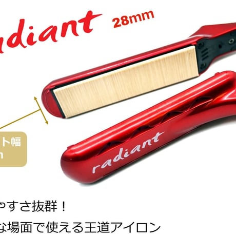 シルクプロアイロン　radiant 28mm