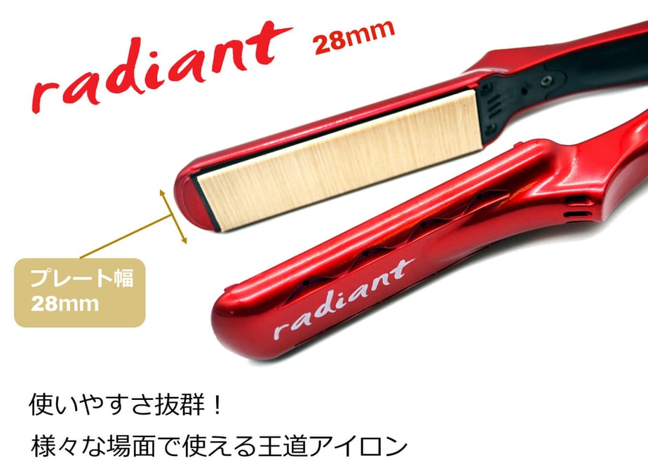 シルクプロアイロン radiant 28mm | L-divine