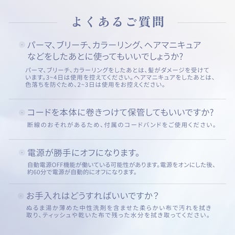 絹女 〜KINUJO〜 CurlIron （カールアイロン）