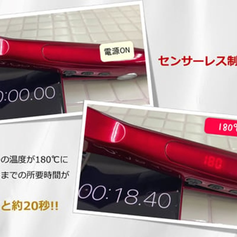 シルクプロアイロン radiant 35mm | L-divine