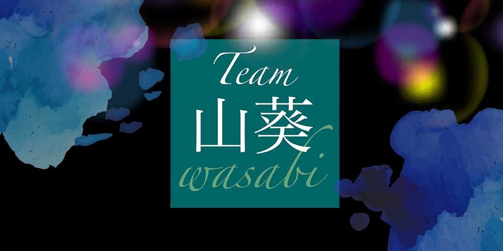 Team山葵wasabi