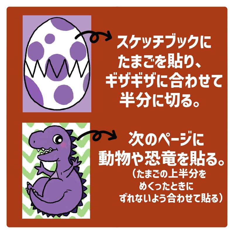 たまごの赤ちゃん | tekoteko