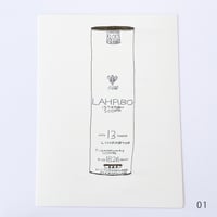 ラフロイグ15年箱