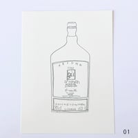 アベラワーアブナー
